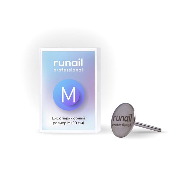 RuNail Педикюрный диск M (20 мм) 