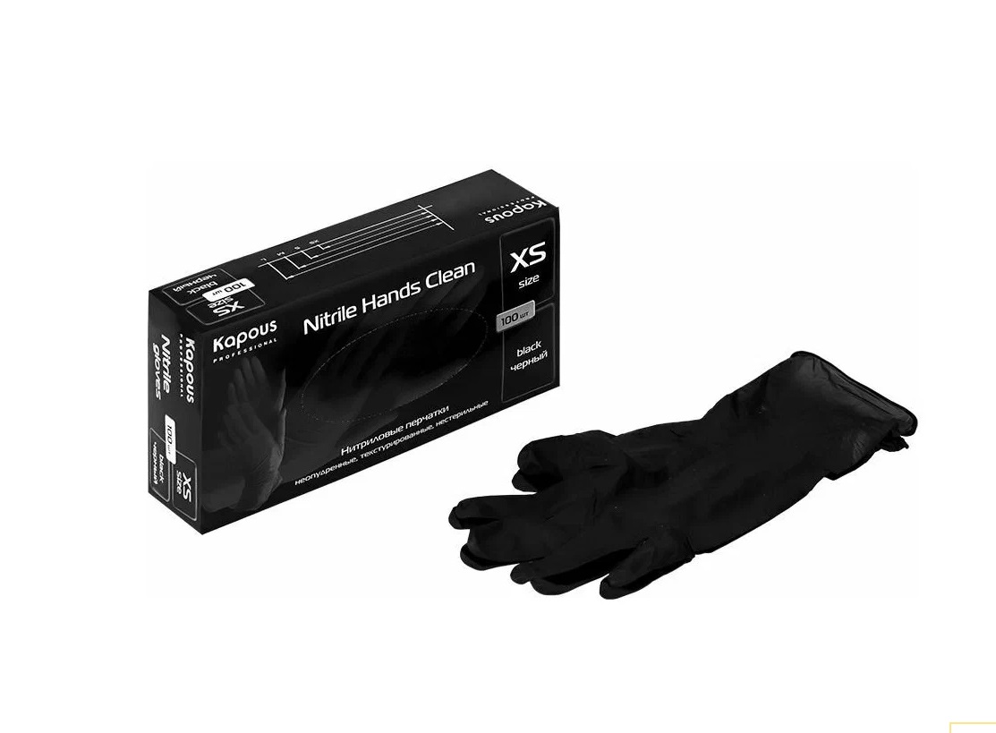 Kapous Перчатки нитриловые неопудренные, текстурированные "Nitrile Hands Clean",черные XS, 50 пар/уп