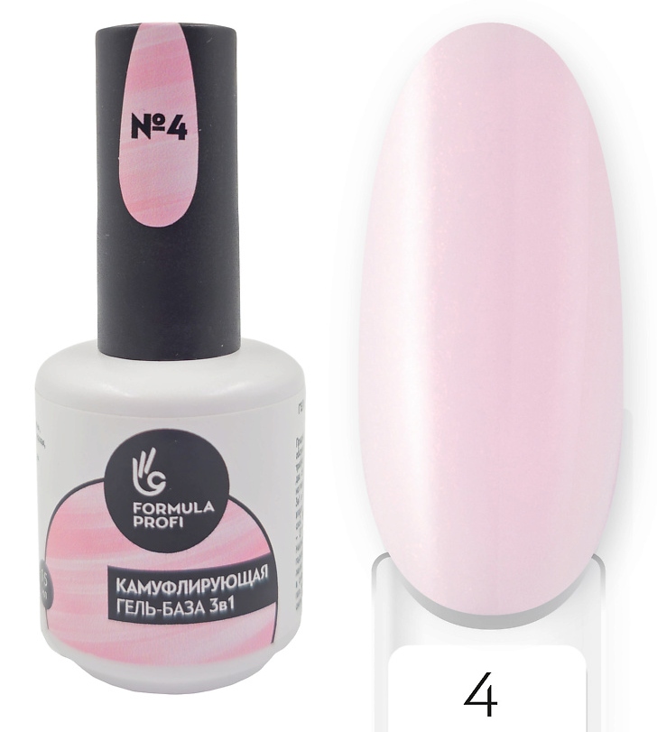 Formula Profi Гель-база "Камуфлирующая 3в1" № 04, 15 мл