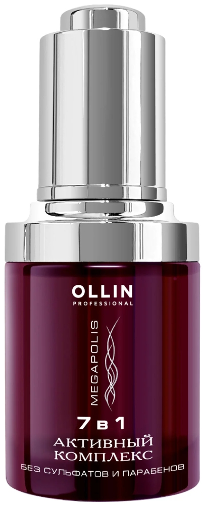 OLLIN MEGAPOLIS Активный комплекс 30мл