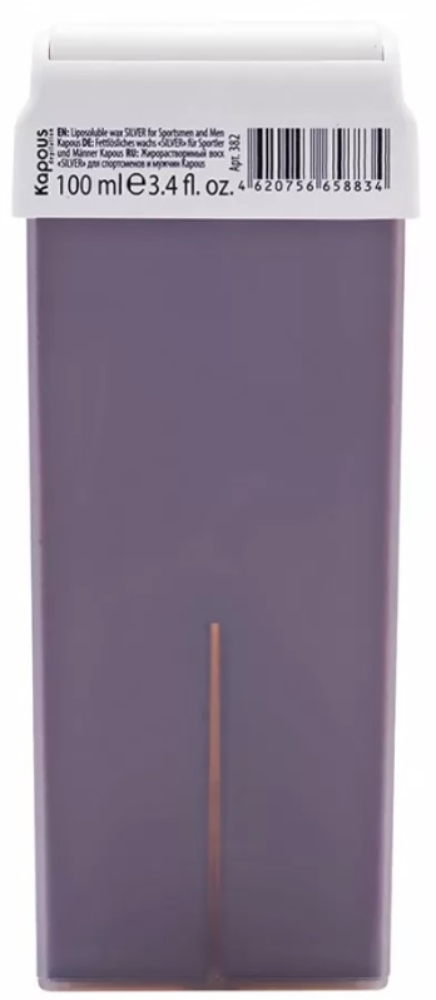 Kapous Depilation Жирорастворимый воск "SILVER" для спортсменов и мужчин в картридже, 100 мл