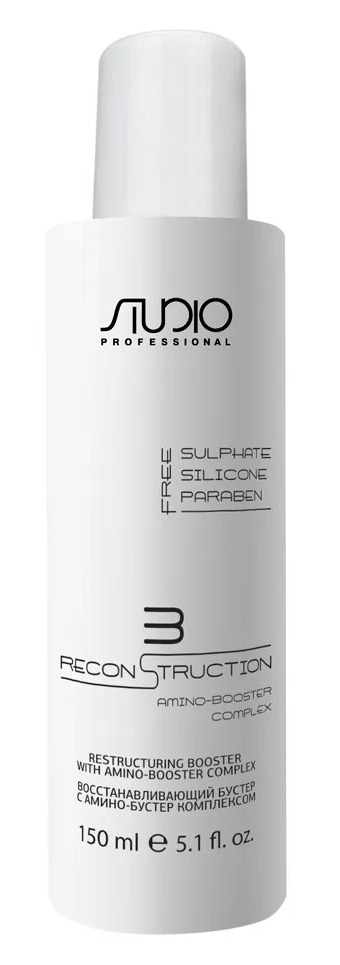 Kapous Studio Восстанавливающий бустер с амино-бустер комплексом серии "Total Reconstruction" 150 мл