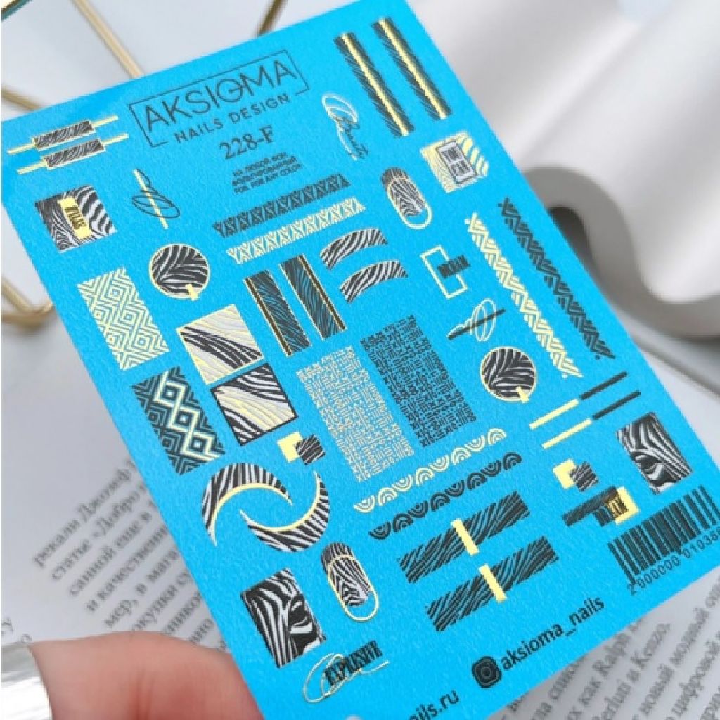 Слайдер Aksioma №228F