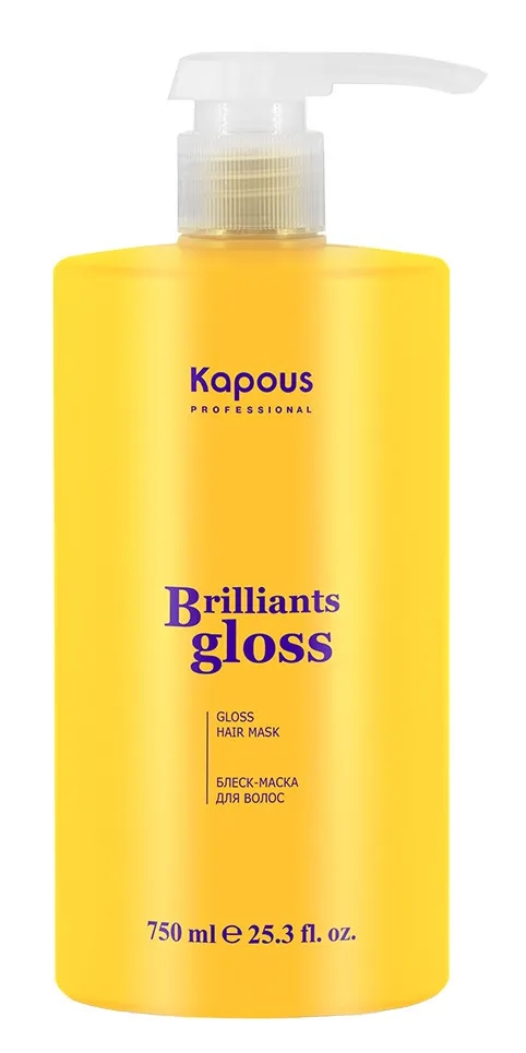 Kapous Блеск-маска для волос "Brilliants gloss" 750 мл 
