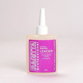 Sagitta Cuticle Remover Leader Гель для удаления кутикулы Лидер 30 мл