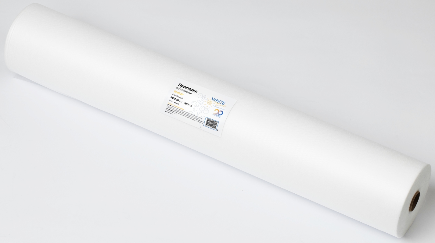 Простыня однор. спанбонд 12г/м2 "Выбор", 80*200см, 100 шт/рулон с перфорацией, белый 