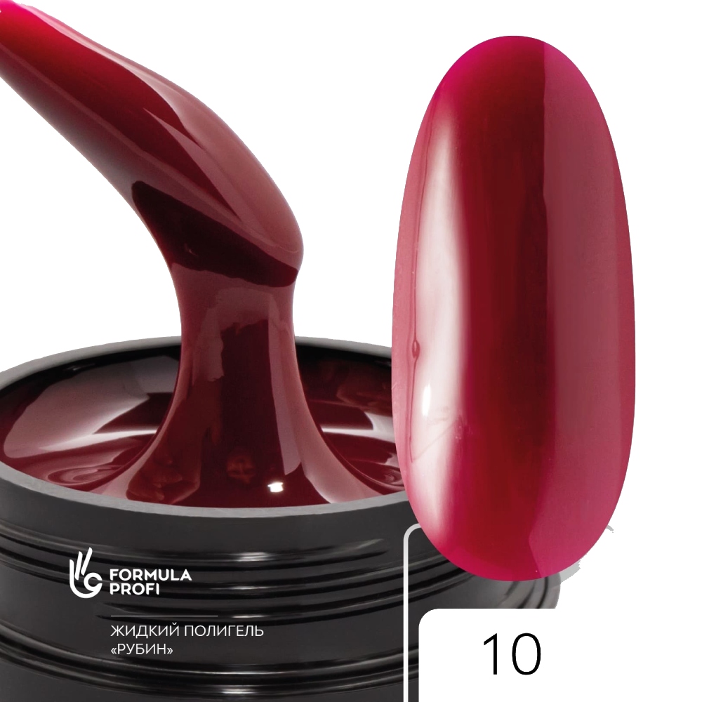 Formula Profi Жидкий полигель Камуфлирующий "Рубин" №10, 15гр