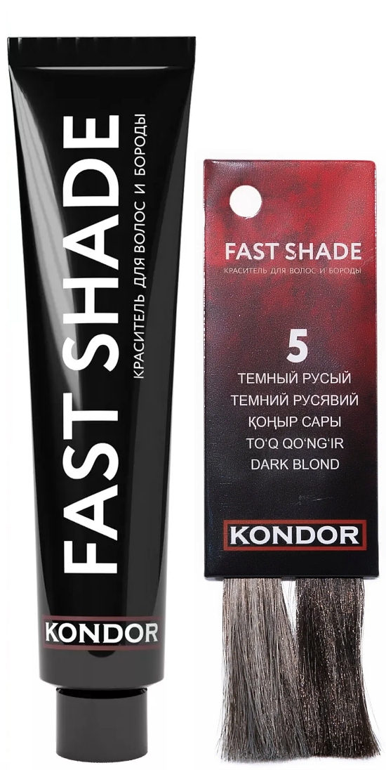 KONDOR FAST SHADE Краситель для волос и бороды, тон 5 - тёмный русый 60мл