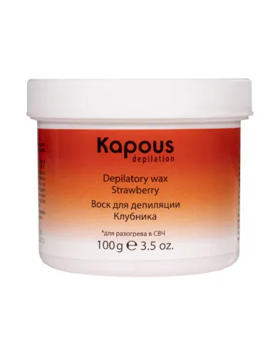 Kapous Depilation Воск для депиляции для разогрева в СВЧ-печи "Клубника", 100 гр.