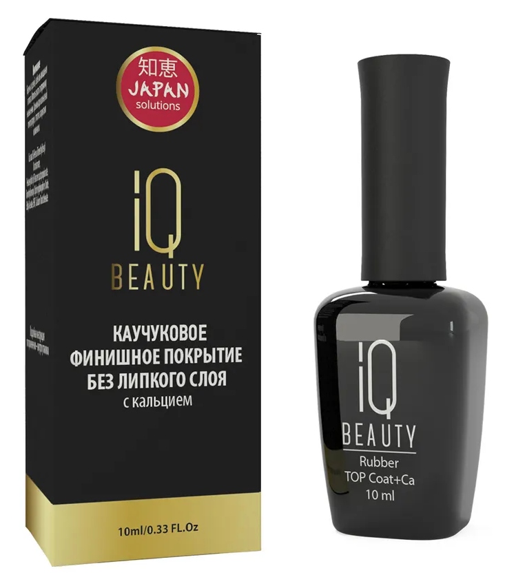 IQ BEAUTY Финишное каучуковое покрытие с кальцием 10мл