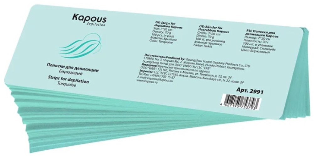 Kapous Depilation Полоски для депиляции, бирюзовый, 7*20см, 100 шт/уп.